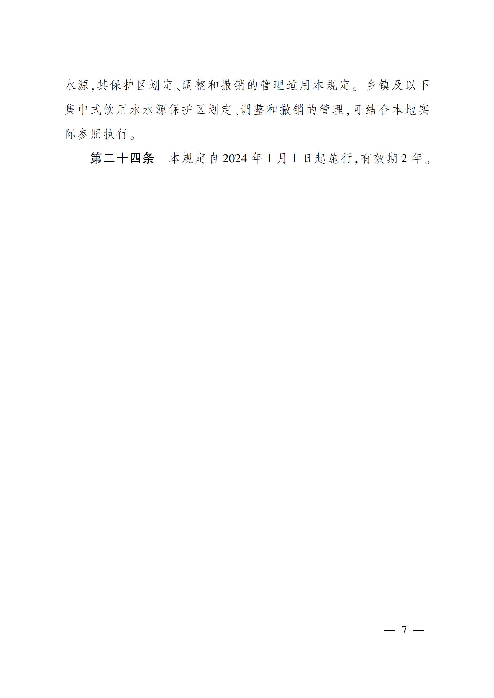a6c1284f82ce4feab7c384a79bb2ddc6_05 a6c1284f82ce4feab7c384a79bb2ddc6_05